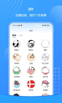 xiu表情包