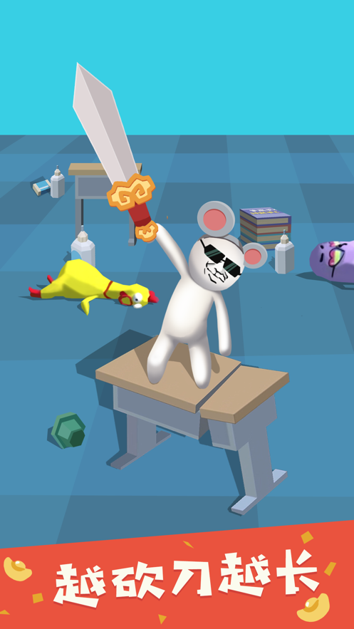 Battle Craft - 3D Pixel World(我的大刀40米长)