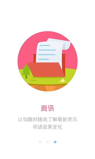 北京公积金