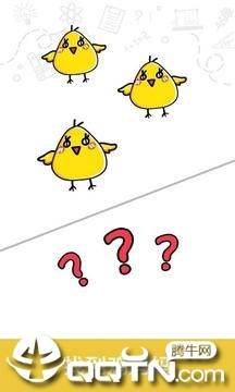 囧才大考验