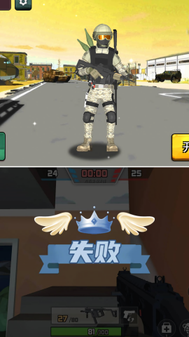 反恐小分队 反恐小分队