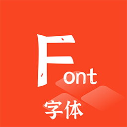 免费字体