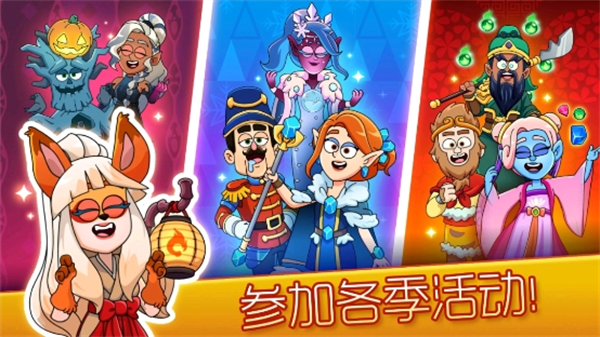 梦幻药剂2奇幻烹饪冒险