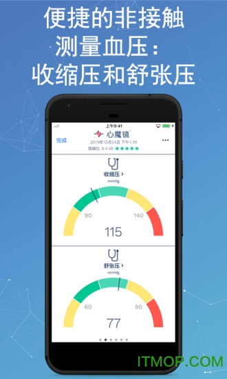 心魔镜(Anura)