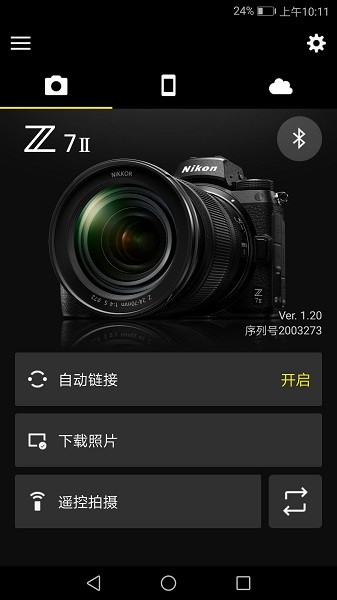 snapbridge最新版本app