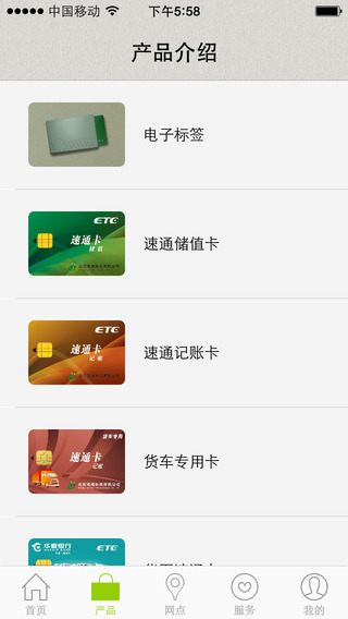乐速通