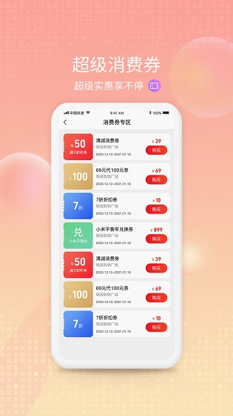 鲤赞星球BD