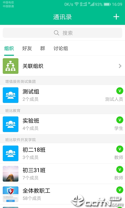 班比