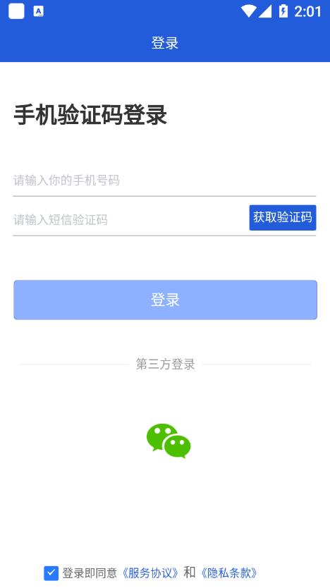 网点健康