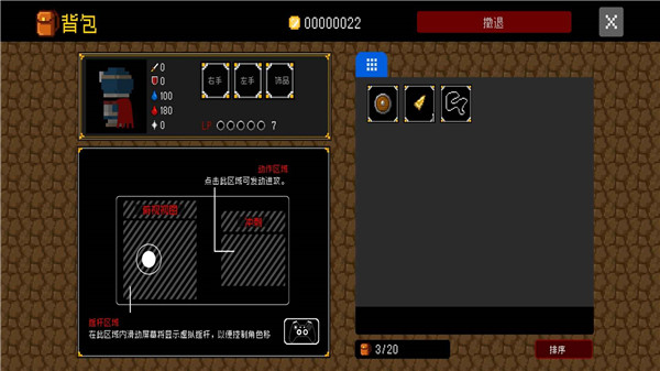 多多岛大冒险