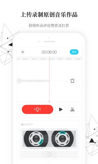 medly音乐制作器