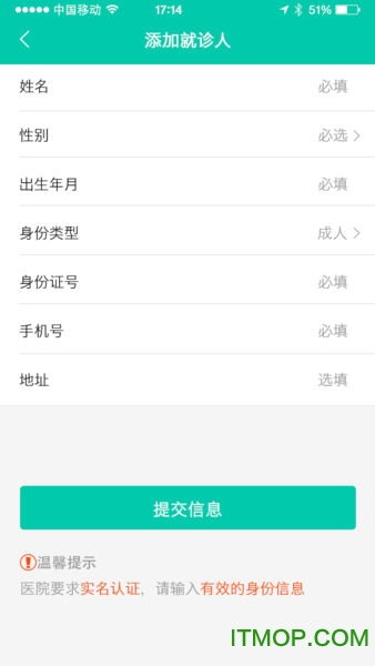 攀枝花智慧医保
