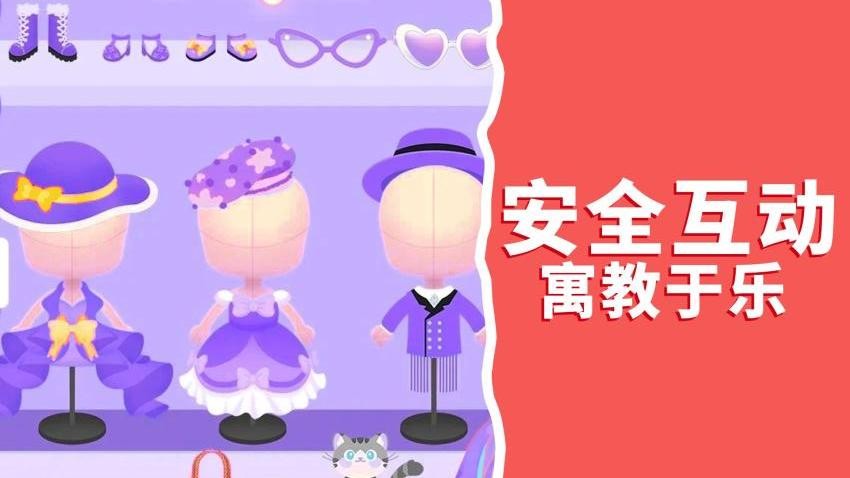 我的托卡世界