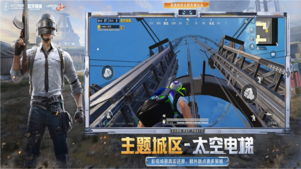 和平精英国际版轻量版 2024最新版v0.27.0