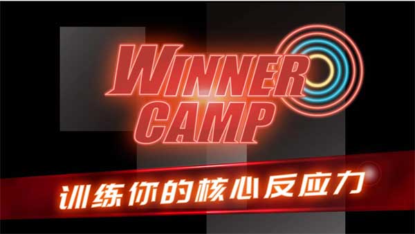 射击训练营游戏手机版