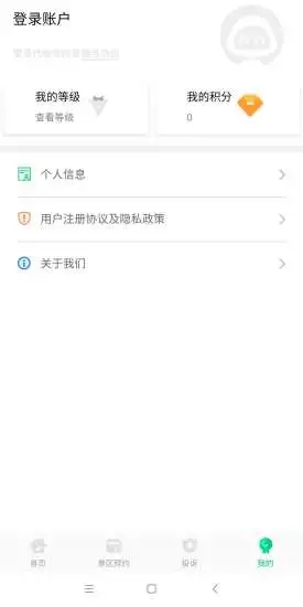 乐享河北