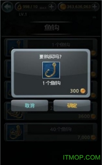 钓鱼胡克无限金币内购破解版(Fishing Hook)