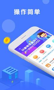 惠借惠贷
