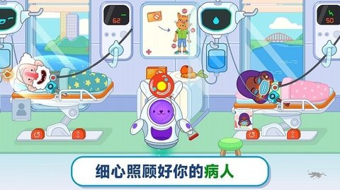 双点医院模拟 双点医院模拟