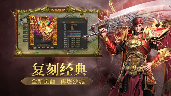 将军神途