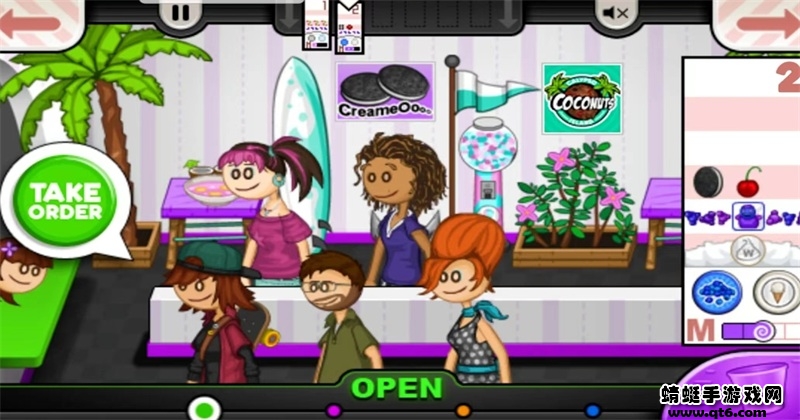 老爹冷饮店破解版 1.2.4最新版