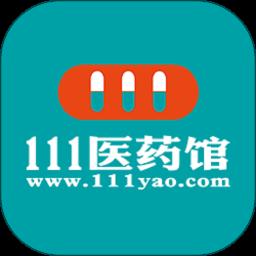 111医药馆