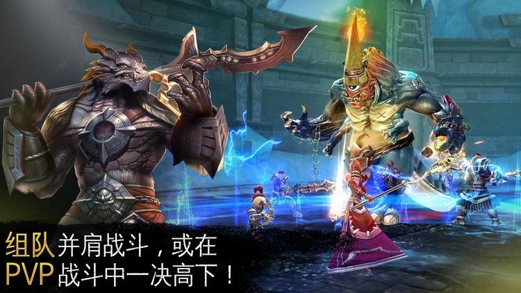 混沌与秩序2手游官网下载