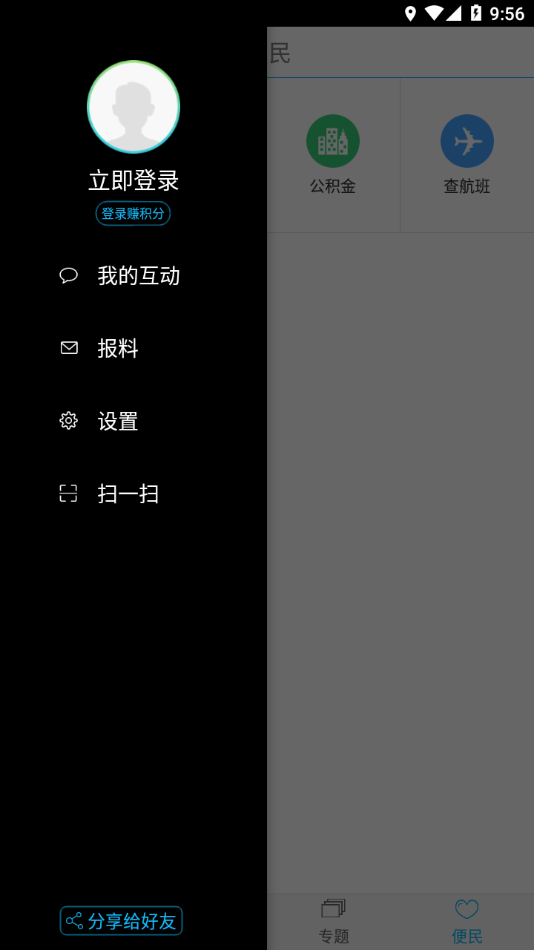 云端中卫