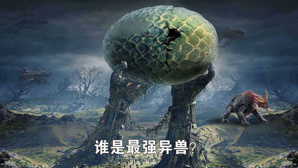 山海轮回 山海轮回