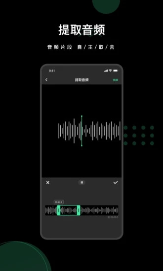 去水印全能王app