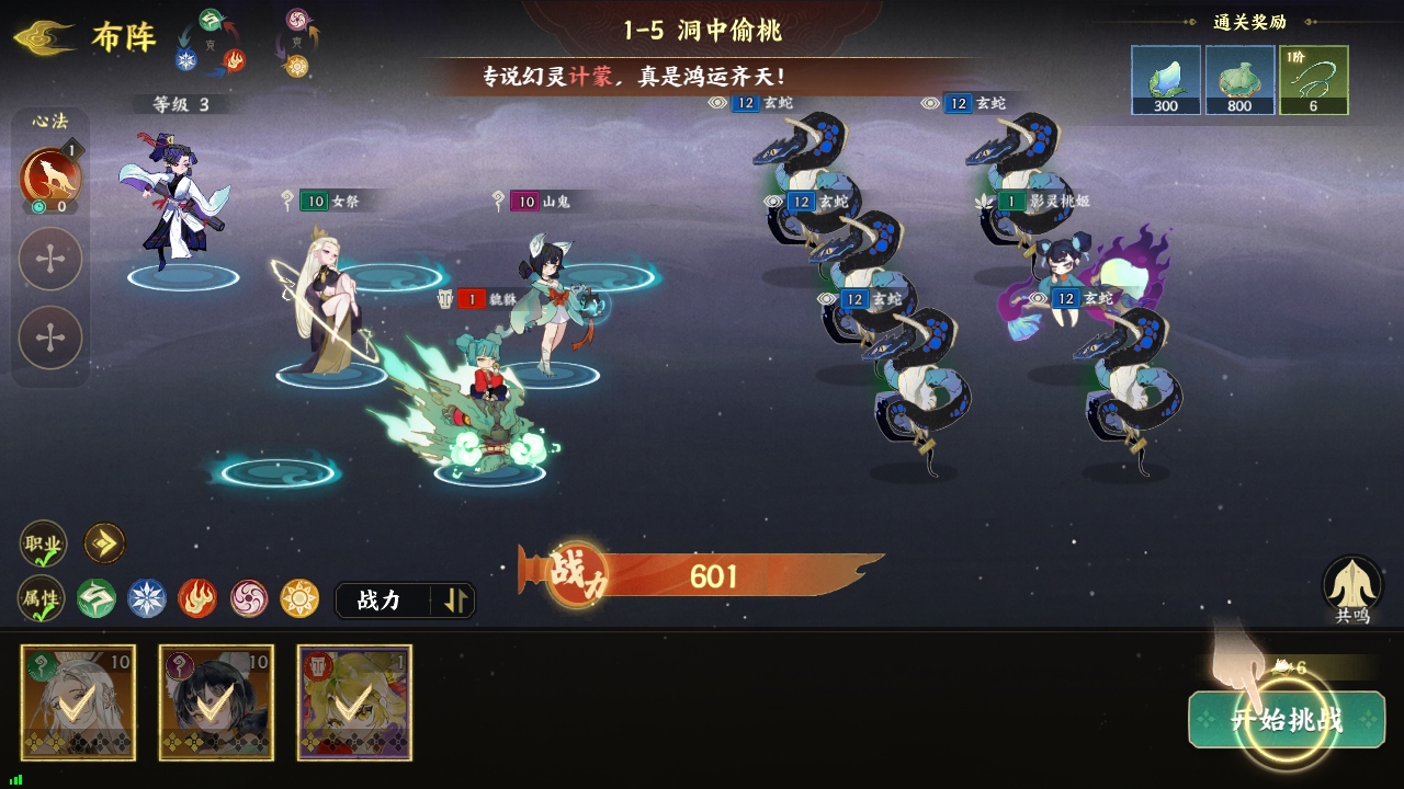 指间山海