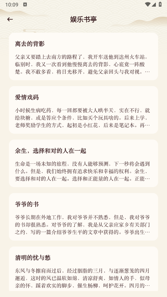 sf轻阅读器