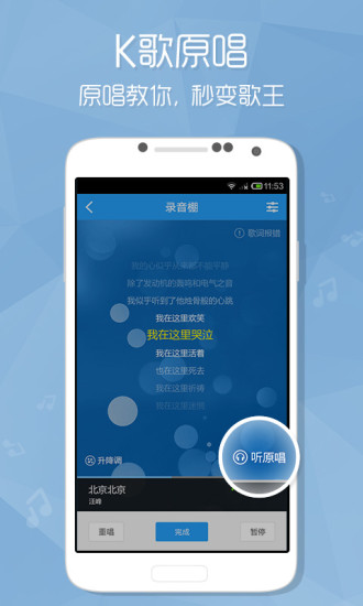 酷狗音乐免费版