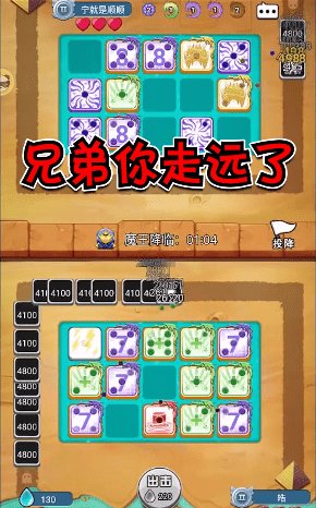 骰子传说