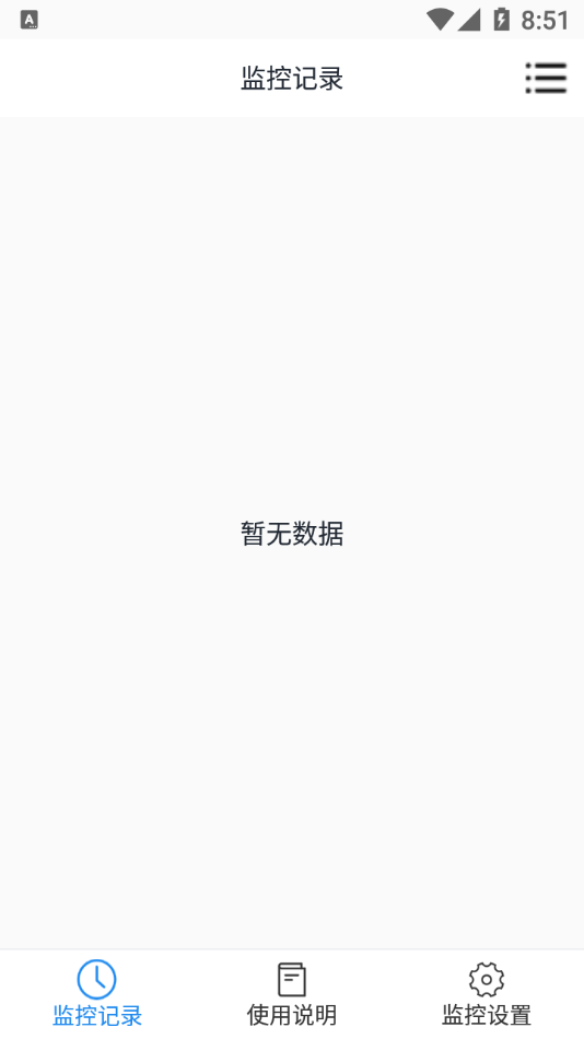 微Q侦探 微Q侦探