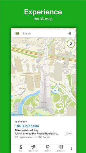 2gis俄罗斯地图 安卓最新版v7.2.0.569.17