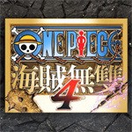 海贼无双4中文版