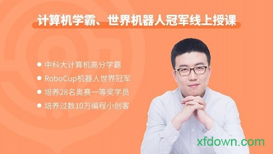 核桃少儿编程