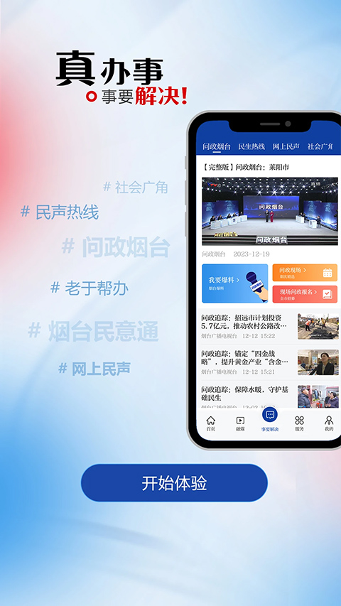 海e家