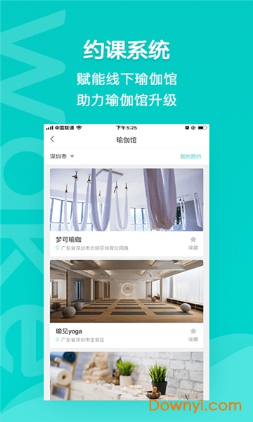 Wake瑜伽