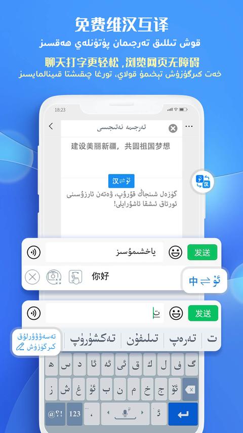 bada系统软件