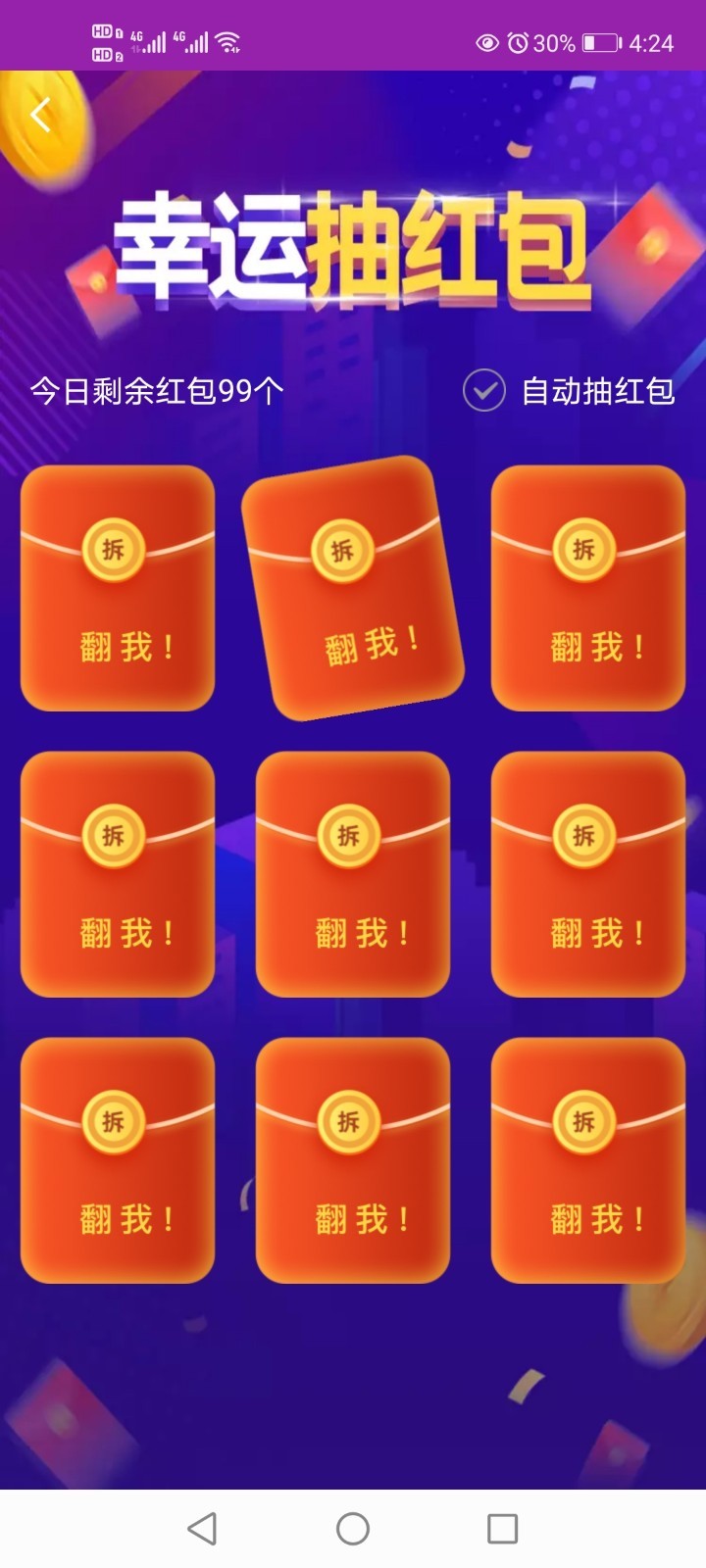 走走更健康 走走更健康