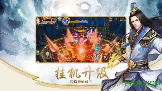 混沌