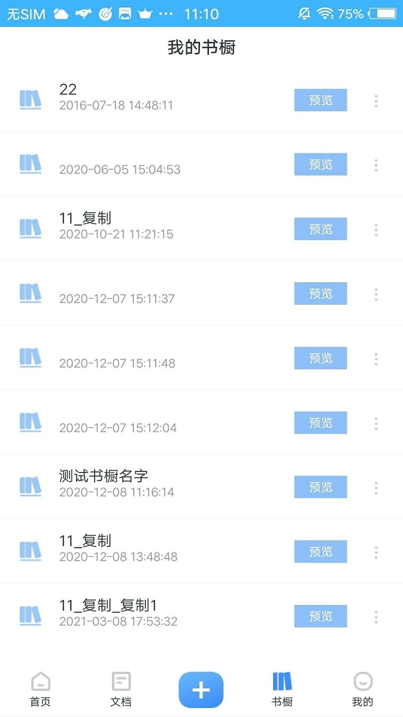 云展网