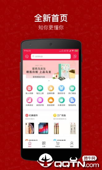 小红象绘本