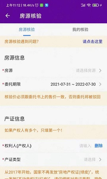 爱家搬砖