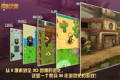 进化之地最新版免费