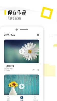 一键去水印精灵