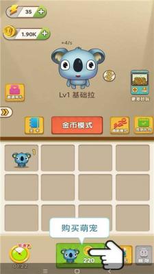 解压弹弹乐