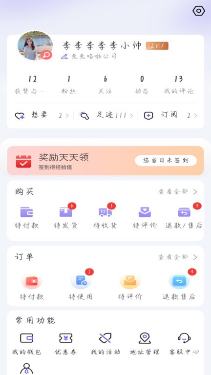 千一阁